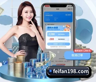 非凡娱乐官网 APP